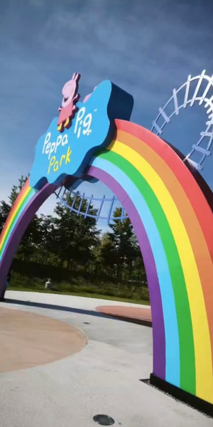 Peppa Pig Park