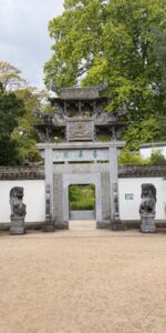 Garten des Himmlischen Friedens in Frankfurt am Main